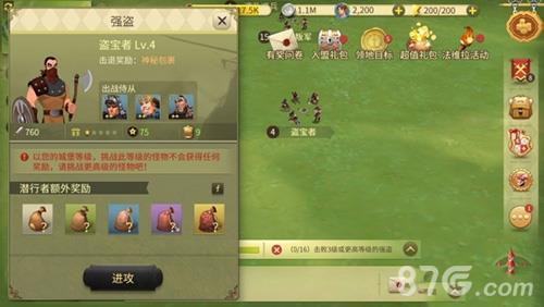权力与纷争强盗怎么打（权力与纷争攻打强盗营寨攻略）