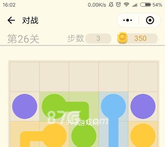微信连连线新手2第26关2