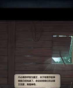 诸神皇冠百年骑士团图片