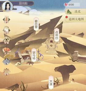 遇见逆水寒主线第三章女主怎么过 遇见逆水寒主线任务第三章
