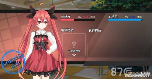约战琴里面包坊攻略4