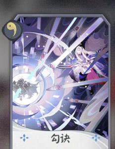 阴阳师百闻牌判官卡牌3