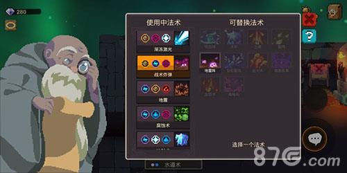 元素地牢战术炸弹