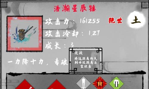 太公传承法宝怎么获得（太乙真人的法宝有什么）