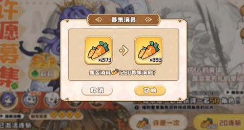 四叶草剧场连斩怎么触发（四叶草剧场攻击顺序）