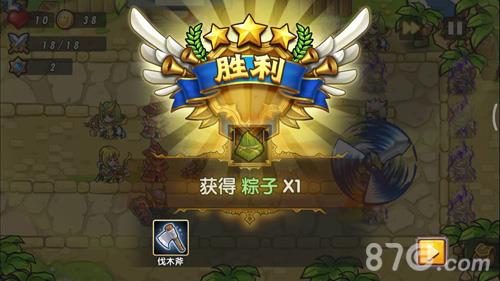 塔防之光4-3攻略图5