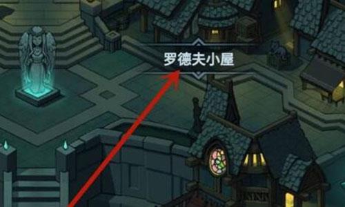 提灯与地下城宠物图片