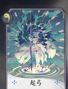 阴阳师百闻牌白狼卡牌2