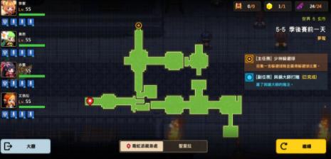 坎公骑冠剑魔镜裂痕怎么打