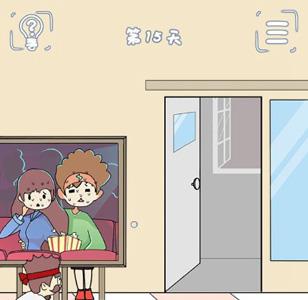早恋是不被允许的第15关攻略