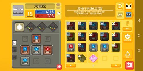 宝可梦大探险迷唇姐技能怎么选（口袋妖怪迷唇姐配招）