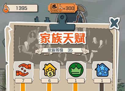 一亿小目标传家宝有什么用