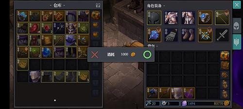 魔渊之刃背包怎么合成2