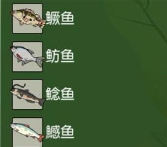 小森生活鲶鱼王在哪钓（小森生活鳊鱼在哪钓）