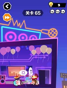 谁也别想跑第65关攻略