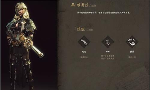 帕斯卡契约维奥拉怎么加点（帕斯卡契约维奥拉加点攻略）