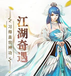 铁血武林2图片