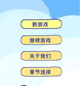 summer爱的故事第二章怎么过（summer爱的故事第十二章攻略）