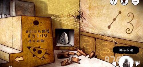 迷失岛铁钩怎么用3
