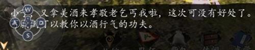 下一站江湖酒豪天赋怎么获得1