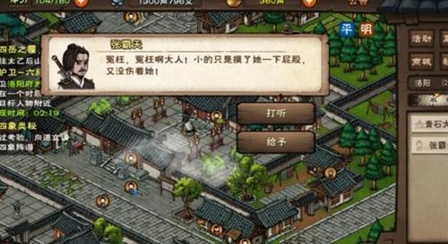 烟雨江湖江湖杂谈答案大全（烟雨江湖问题答案）