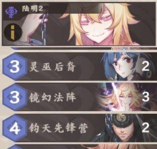 仙剑奇侠传九野灵卡组怎么搭配3