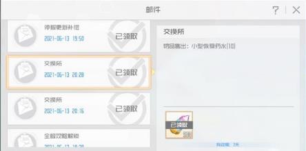 刀剑神域黑衣剑士生活技能怎么选（刀剑神域黑衣剑士还能玩吗）
