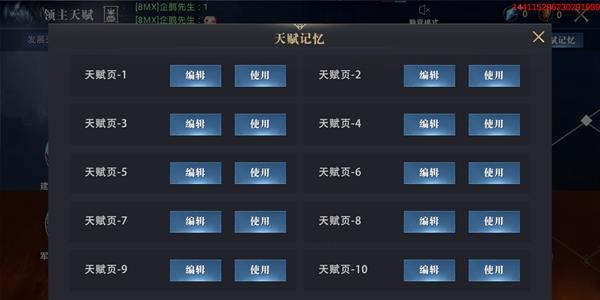 权力的游戏凛冬将至图片8