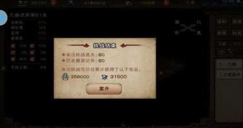 烟雨江湖战力怎么看（烟雨江湖怎么看战力排行榜）