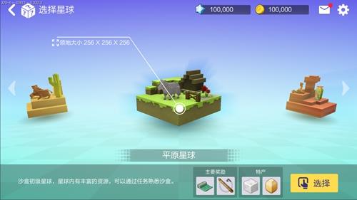 手工星球怎么玩创造（儿童手工星球简单制作）