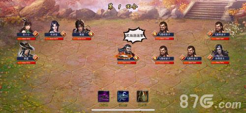 濡沫江湖杭州主线攻略6