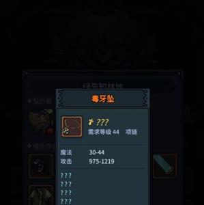 提灯与地下城初心试炼图片1