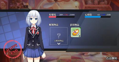约战折纸公园公路