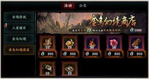 影之刃3