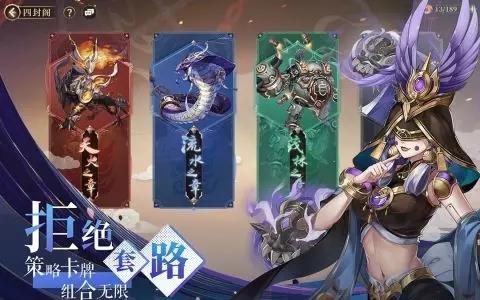 古剑奇谭木语人紫色契灵效果怎么样（古剑奇谭木语人什么时候上线）
