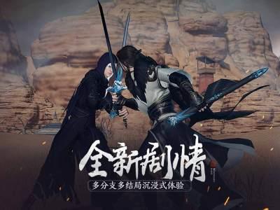 天涯明月刀手游酥炸见手青怎么做