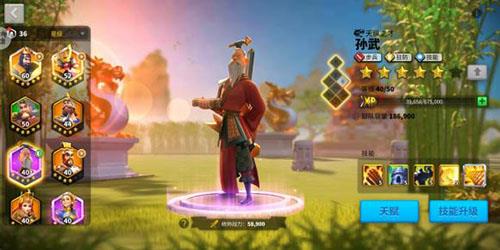 万国觉醒西庇阿搭配谁（万国觉醒西庇阿和孙武谁当主将）
