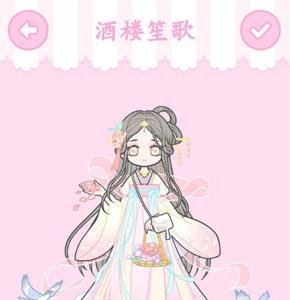 装扮少女酒楼笙歌攻略