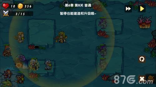 塔防之光6-8攻略图1