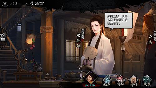 我的侠客独孤清扬在哪（我的侠客孤独清扬怎么打）