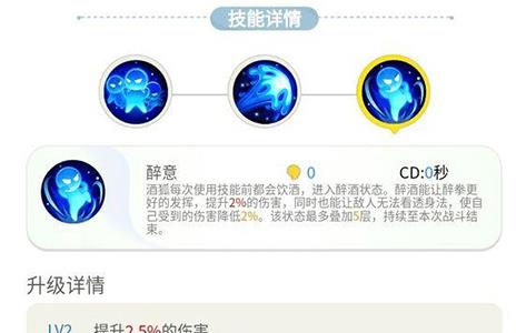 一起来捉妖图片2