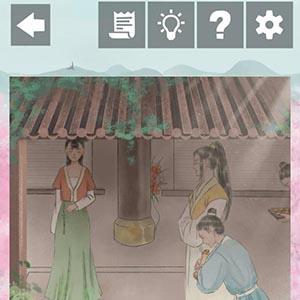 只愿君心似我心第3关怎么过（只愿君心似我心的下一句）