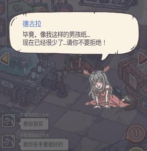 最强蜗牛德古拉图片