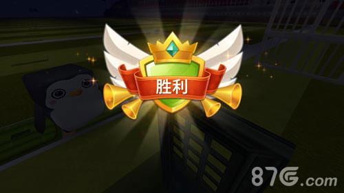 迷你世界星光球场存档8