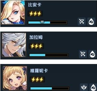 坎公骑冠剑水属性人物怎么选1