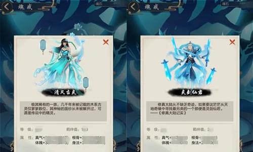 玄元剑仙魂戒特技哪个好 玄元剑仙魂魄哪个好