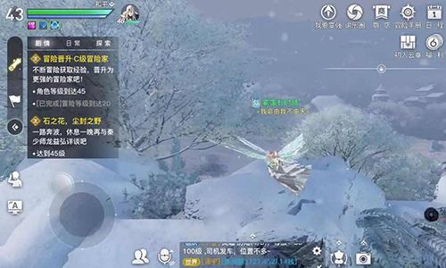 天谕手游氪金和肝度怎么样