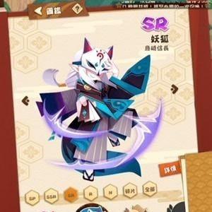 阴阳师妖怪屋妖狐