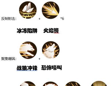 侍魂胧月传说天狩技能怎么加点（侍魂胧月传说御魂怎么化形）