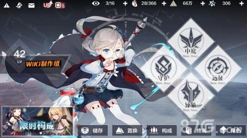 一零计划怎么置换